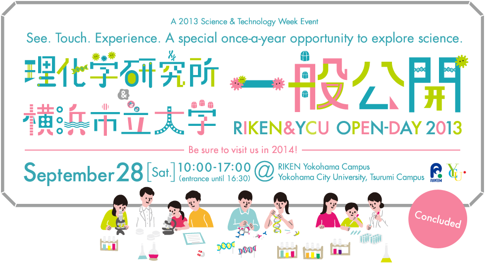 A 2013 Science & Technology Week Event
