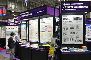 Local Events/Bio Japan Booth