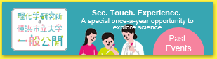 See. Touch. Experience. A special once-a-year opportunity to explore science.