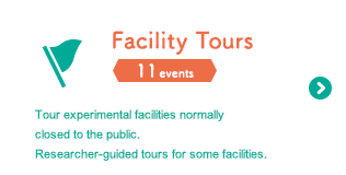 Facility Tours