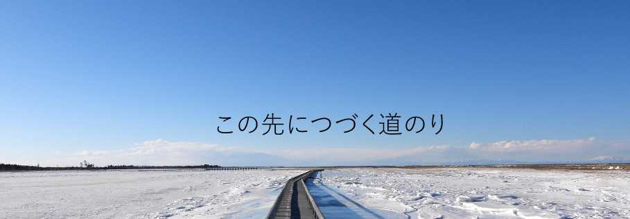 トップイメージ